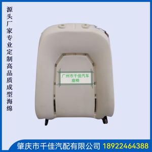 中(Zhong)巴(Ba)车(Che)商(Shang)务(Wu)车(Che)部(Bu)分(Fen)订(Ding)制(Zhi)款(Kuan)式(Shi)