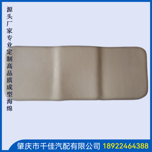 吸(Xi)真(Zhen)空(Kong)带(Dai)皮(Pi)发(Fa)泡(Pao)部(Bu)分(Fen)定(Ding)制(Zhi)款(Kuan)式(Shi)