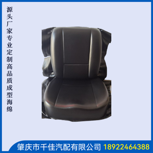 吸(Xi)真(Zhen)空(Kong)带(Dai)皮(Pi)发(Fa)泡(Pao)部(Bu)分(Fen)定(Ding)制(Zhi)款(Kuan)式(Shi)