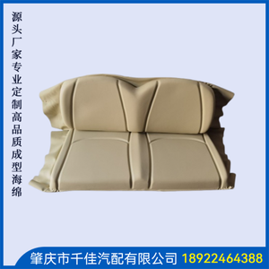 吸(Xi)真(Zhen)空(Kong)带(Dai)皮(Pi)发(Fa)泡(Pao)部(Bu)分(Fen)定(Ding)制(Zhi)款(Kuan)式(Shi)