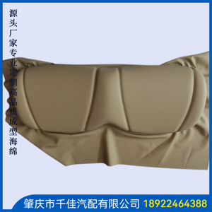 吸(Xi)真(Zhen)空(Kong)带(Dai)皮(Pi)发(Fa)泡(Pao)部(Bu)分(Fen)定(Ding)制(Zhi)款(Kuan)式(Shi)