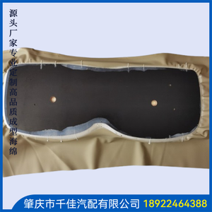 吸(Xi)真(Zhen)空(Kong)带(Dai)皮(Pi)发(Fa)泡(Pao)部(Bu)分(Fen)定(Ding)制(Zhi)款(Kuan)式(Shi)