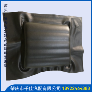 吸(Xi)真(Zhen)空(Kong)带(Dai)皮(Pi)发(Fa)泡(Pao)部(Bu)分(Fen)定(Ding)制(Zhi)款(Kuan)式(Shi)