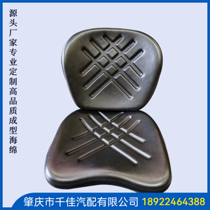 吸(Xi)真(Zhen)空(Kong)带(Dai)皮(Pi)发(Fa)泡(Pao)部(Bu)分(Fen)定(Ding)制(Zhi)款(Kuan)式(Shi)