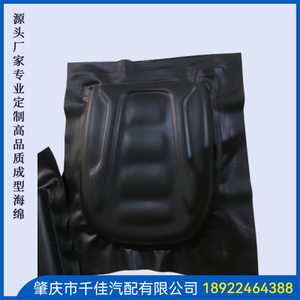 吸(Xi)真(Zhen)空(Kong)带(Dai)皮(Pi)发(Fa)泡(Pao)部(Bu)分(Fen)定(Ding)制(Zhi)款(Kuan)式(Shi)