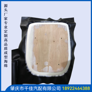 吸(Xi)真(Zhen)空(Kong)带(Dai)皮(Pi)发(Fa)泡(Pao)部(Bu)分(Fen)定(Ding)制(Zhi)款(Kuan)式(Shi)