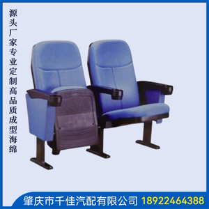 礼(Li)堂(Tang)椅(Yi)部(Bu)分(Fen)定(Ding)制(Zhi)款(Kuan)式(Shi)