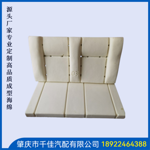 礼(Li)堂(Tang)椅(Yi)部(Bu)分(Fen)定(Ding)制(Zhi)款(Kuan)式(Shi)