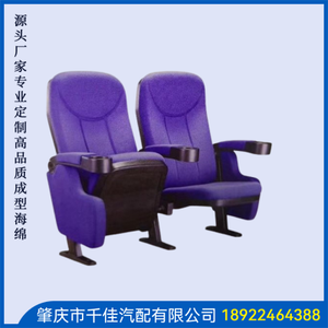 礼(Li)堂(Tang)椅(Yi)部(Bu)分(Fen)定(Ding)制(Zhi)款(Kuan)式(Shi)