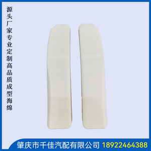 扶(Fu)手(Shou)部(Bu)分(Fen)定(Ding)制(Zhi)款(Kuan)式(Shi)
