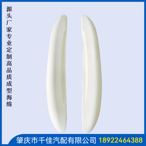 扶(Fu)手(Shou)部(Bu)分(Fen)定(Ding)制(Zhi)款(Kuan)式(Shi)