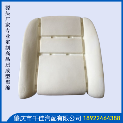 汽(Qi)车(Che)座(Zuo)椅(Yi)部(Bu)分(Fen)定(Ding)制(Zhi)款(Kuan)式(Shi)