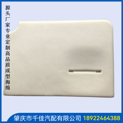 汽(Qi)车(Che)座(Zuo)椅(Yi)部(Bu)分(Fen)定(Ding)制(Zhi)款(Kuan)式(Shi)