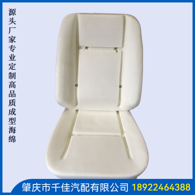 汽(Qi)车(Che)座(Zuo)椅(Yi)部(Bu)分(Fen)定(Ding)制(Zhi)款(Kuan)式(Shi)