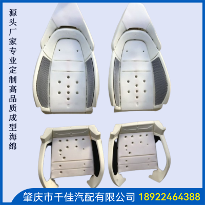 汽(Qi)车(Che)座(Zuo)椅(Yi)部(Bu)分(Fen)定(Ding)制(Zhi)款(Kuan)式(Shi)