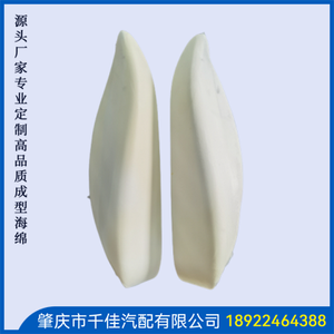 扶(Fu)手(Shou)部(Bu)分(Fen)定(Ding)制(Zhi)款(Kuan)式(Shi)