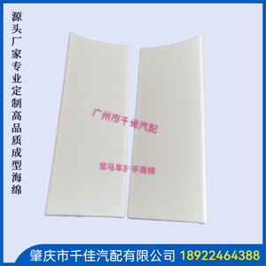 扶(Fu)手(Shou)部(Bu)分(Fen)定(Ding)制(Zhi)款(Kuan)式(Shi)