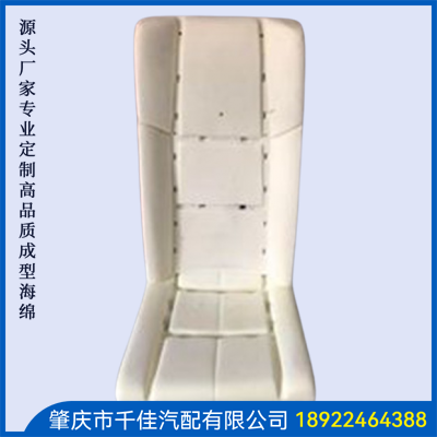 汽(Qi)车(Che)座(Zuo)椅(Yi)部(Bu)分(Fen)定(Ding)制(Zhi)款(Kuan)式(Shi)
