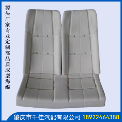 汽(Qi)车(Che)座(Zuo)椅(Yi)部(Bu)分(Fen)定(Ding)制(Zhi)款(Kuan)式(Shi)