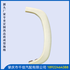 扶(Fu)手(Shou)部(Bu)分(Fen)定(Ding)制(Zhi)款(Kuan)式(Shi)