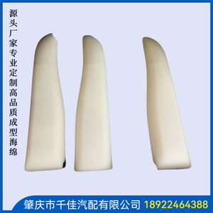 扶(Fu)手(Shou)部(Bu)分(Fen)定(Ding)制(Zhi)款(Kuan)式(Shi)