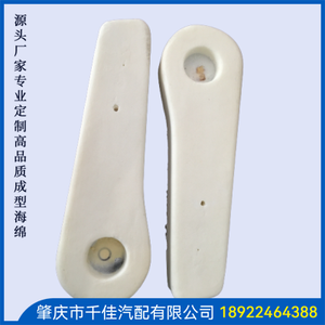 扶(Fu)手(Shou)部(Bu)分(Fen)定(Ding)制(Zhi)款(Kuan)式(Shi)