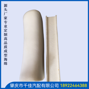 扶(Fu)手(Shou)部(Bu)分(Fen)定(Ding)制(Zhi)款(Kuan)式(Shi)
