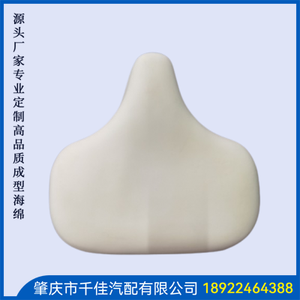 运(Yun)动(Dong)器(Qi)材(Cai)定(Ding)型(Xing)海(Hai)绵(Mian)部(Bu)分(Fen)定(Ding)制(Zhi)款(Kuan)式(Shi)