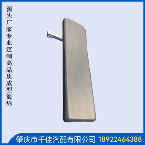 运(Yun)动(Dong)器(Qi)材(Cai)定(Ding)型(Xing)海(Hai)绵(Mian)部(Bu)分(Fen)定(Ding)制(Zhi)款(Kuan)式(Shi)