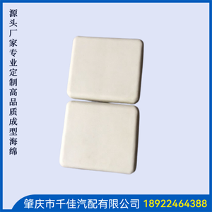 运(Yun)动(Dong)器(Qi)材(Cai)定(Ding)型(Xing)海(Hai)绵(Mian)部(Bu)分(Fen)定(Ding)制(Zhi)款(Kuan)式(Shi)