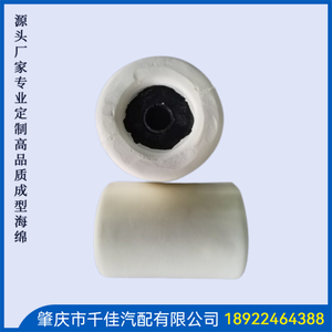 运(Yun)动(Dong)器(Qi)材(Cai)定(Ding)型(Xing)海(Hai)绵(Mian)部(Bu)分(Fen)定(Ding)制(Zhi)款(Kuan)式(Shi)