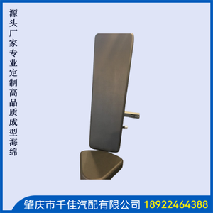 运(Yun)动(Dong)器(Qi)材(Cai)定(Ding)型(Xing)海(Hai)绵(Mian)部(Bu)分(Fen)定(Ding)制(Zhi)款(Kuan)式(Shi)