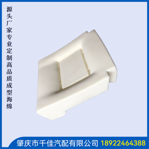 中(Zhong)巴(Ba)车(Che)商(Shang)务(Wu)车(Che)部(Bu)分(Fen)订(Ding)制(Zhi)款(Kuan)式(Shi)