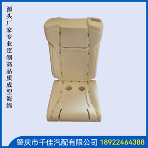 航(Hang)空(Kong)座(Zuo)椅(Yi)部(Bu)分(Fen)定(Ding)制(Zhi)款(Kuan)式(Shi)