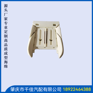 航(Hang)空(Kong)座(Zuo)椅(Yi)部(Bu)分(Fen)定(Ding)制(Zhi)款(Kuan)式(Shi)