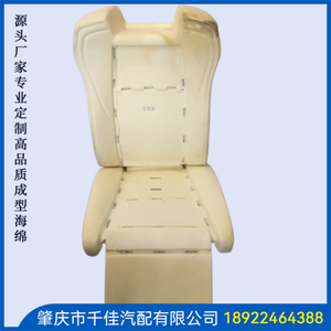 航(Hang)空(Kong)座(Zuo)椅(Yi)部(Bu)分(Fen)定(Ding)制(Zhi)款(Kuan)式(Shi)
