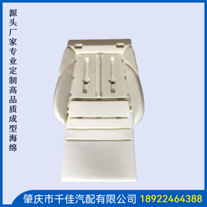 航(Hang)空(Kong)座(Zuo)椅(Yi)部(Bu)分(Fen)定(Ding)制(Zhi)款(Kuan)式(Shi)