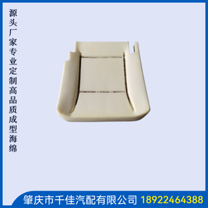 航(Hang)空(Kong)座(Zuo)椅(Yi)部(Bu)分(Fen)定(Ding)制(Zhi)款(Kuan)式(Shi)