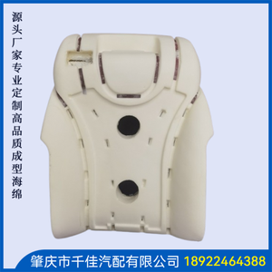 航(Hang)空(Kong)座(Zuo)椅(Yi)部(Bu)分(Fen)定(Ding)制(Zhi)款(Kuan)式(Shi)