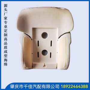航(Hang)空(Kong)座(Zuo)椅(Yi)部(Bu)分(Fen)定(Ding)制(Zhi)款(Kuan)式(Shi)