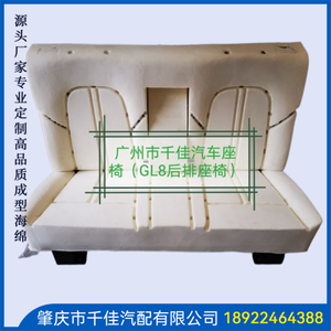航(Hang)空(Kong)座(Zuo)椅(Yi)部(Bu)分(Fen)定(Ding)制(Zhi)款(Kuan)式(Shi)