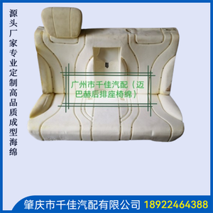 航(Hang)空(Kong)座(Zuo)椅(Yi)部(Bu)分(Fen)定(Ding)制(Zhi)款(Kuan)式(Shi)