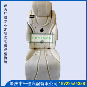 航(Hang)空(Kong)座(Zuo)椅(Yi)部(Bu)分(Fen)定(Ding)制(Zhi)款(Kuan)式(Shi)