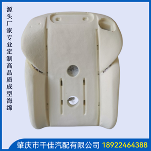 航(Hang)空(Kong)座(Zuo)椅(Yi)部(Bu)分(Fen)定(Ding)制(Zhi)款(Kuan)式(Shi)