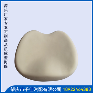 儿(?)童(Tong)学(Xue)习(Xi)座(Zuo)椅(Yi)部(Bu)分(Fen)订(Ding)款(Kuan)式(Shi)