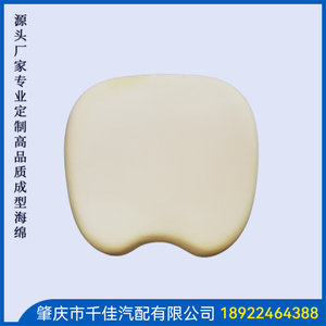 儿(?)童(Tong)学(Xue)习(Xi)座(Zuo)椅(Yi)部(Bu)分(Fen)订(Ding)款(Kuan)式(Shi)