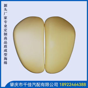 儿(?)童(Tong)学(Xue)习(Xi)座(Zuo)椅(Yi)部(Bu)分(Fen)订(Ding)款(Kuan)式(Shi)