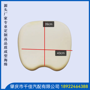 儿(?)童(Tong)学(Xue)习(Xi)座(Zuo)椅(Yi)部(Bu)分(Fen)订(Ding)款(Kuan)式(Shi)