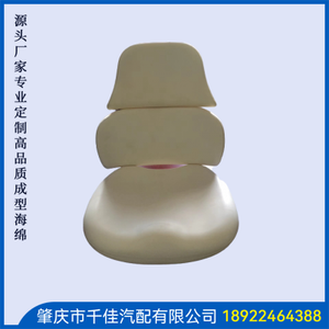 儿(?)童(Tong)学(Xue)习(Xi)座(Zuo)椅(Yi)部(Bu)分(Fen)订(Ding)款(Kuan)式(Shi)