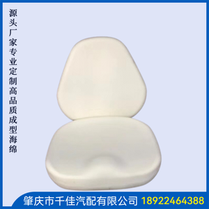 儿(?)童(Tong)学(Xue)习(Xi)座(Zuo)椅(Yi)部(Bu)分(Fen)订(Ding)款(Kuan)式(Shi)